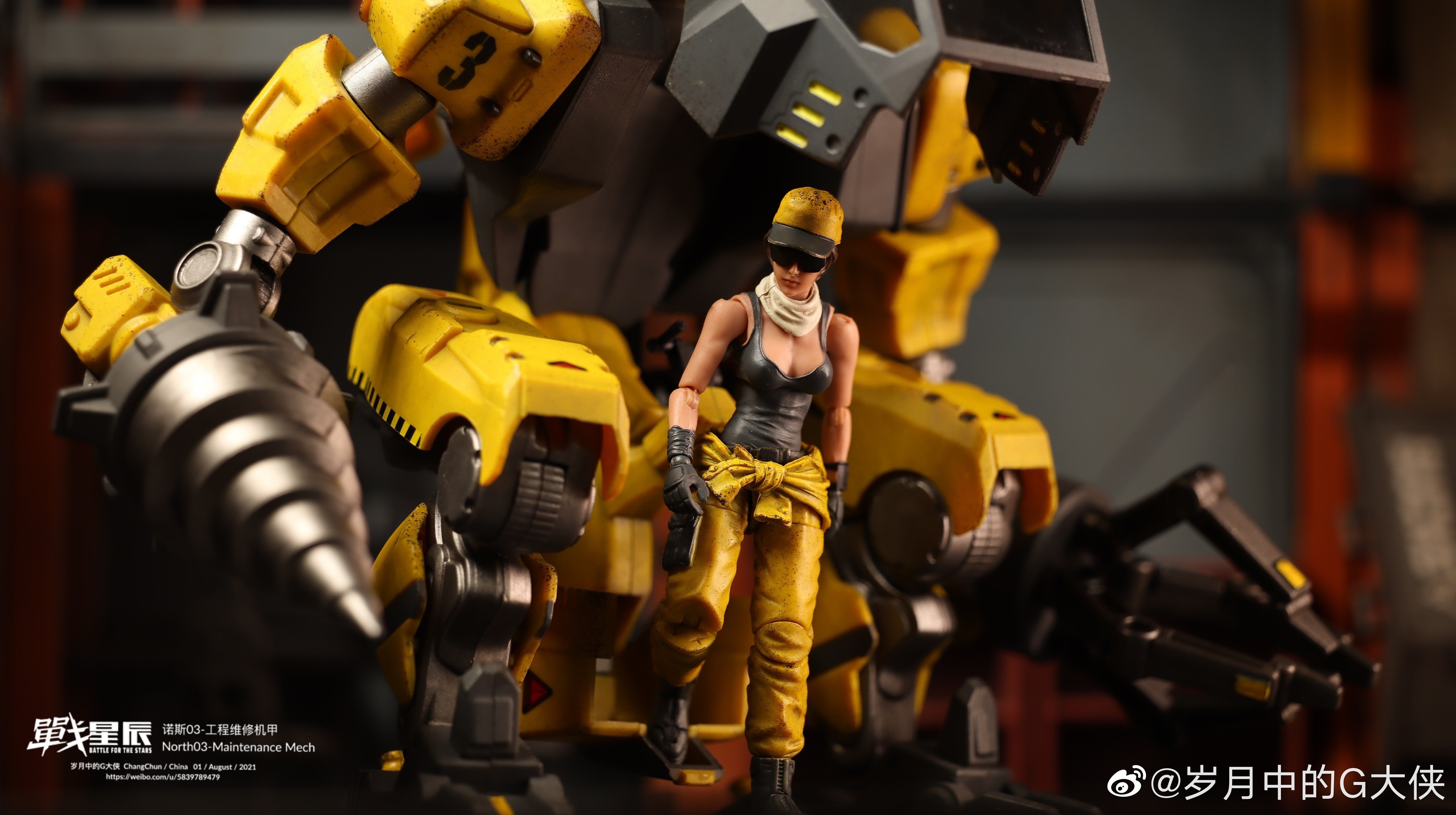 JoyToy 1/18 NORTH 03 Maintenance Mecha Official Store 12 - Joytoy Online joytoy action figures 0812 11 - Joytoy Online