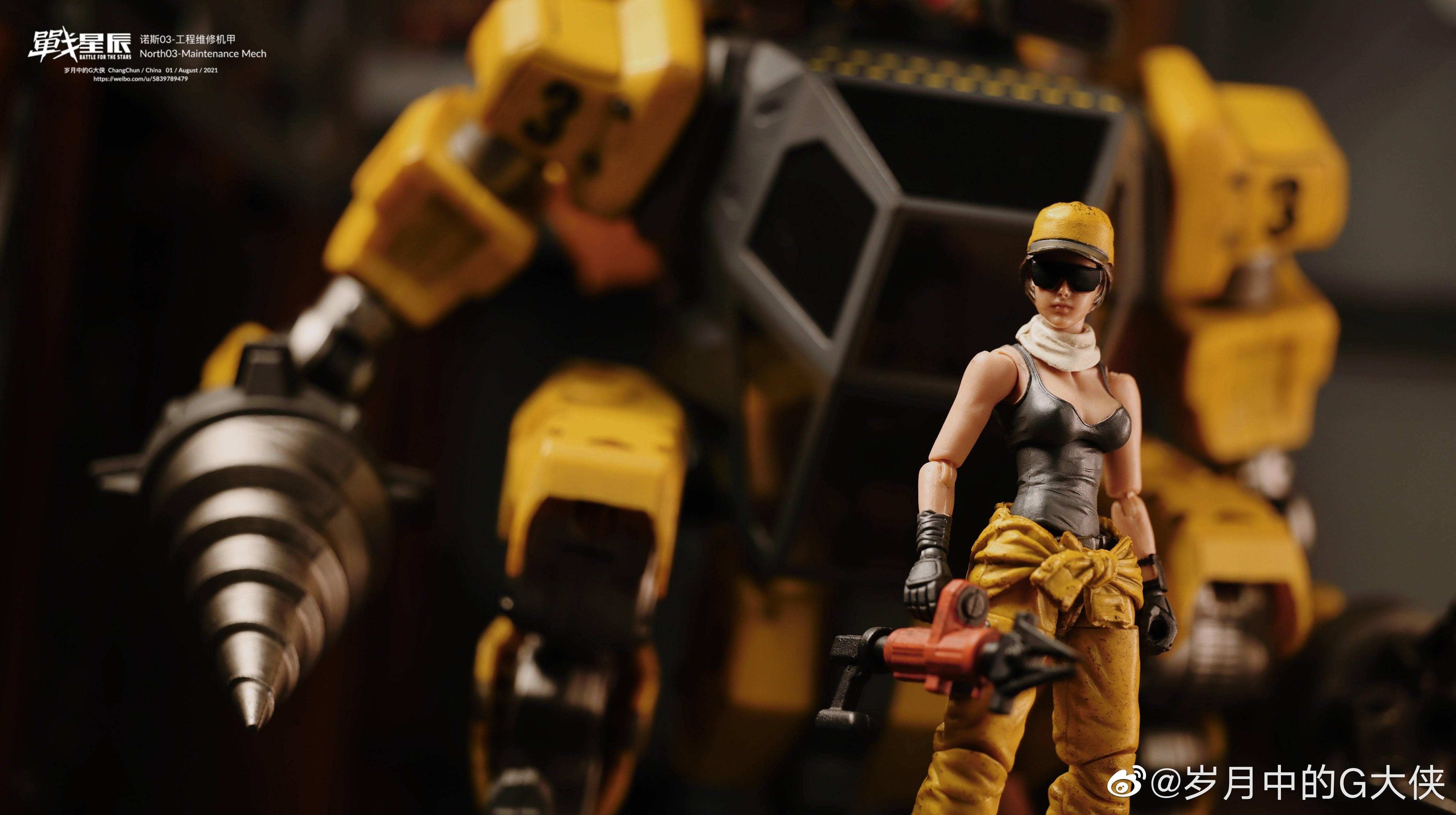 JoyToy 1/18 NORTH 03 Maintenance Mecha Official Store 11 - Joytoy Online joytoy action figures 0812 12 - Joytoy Online