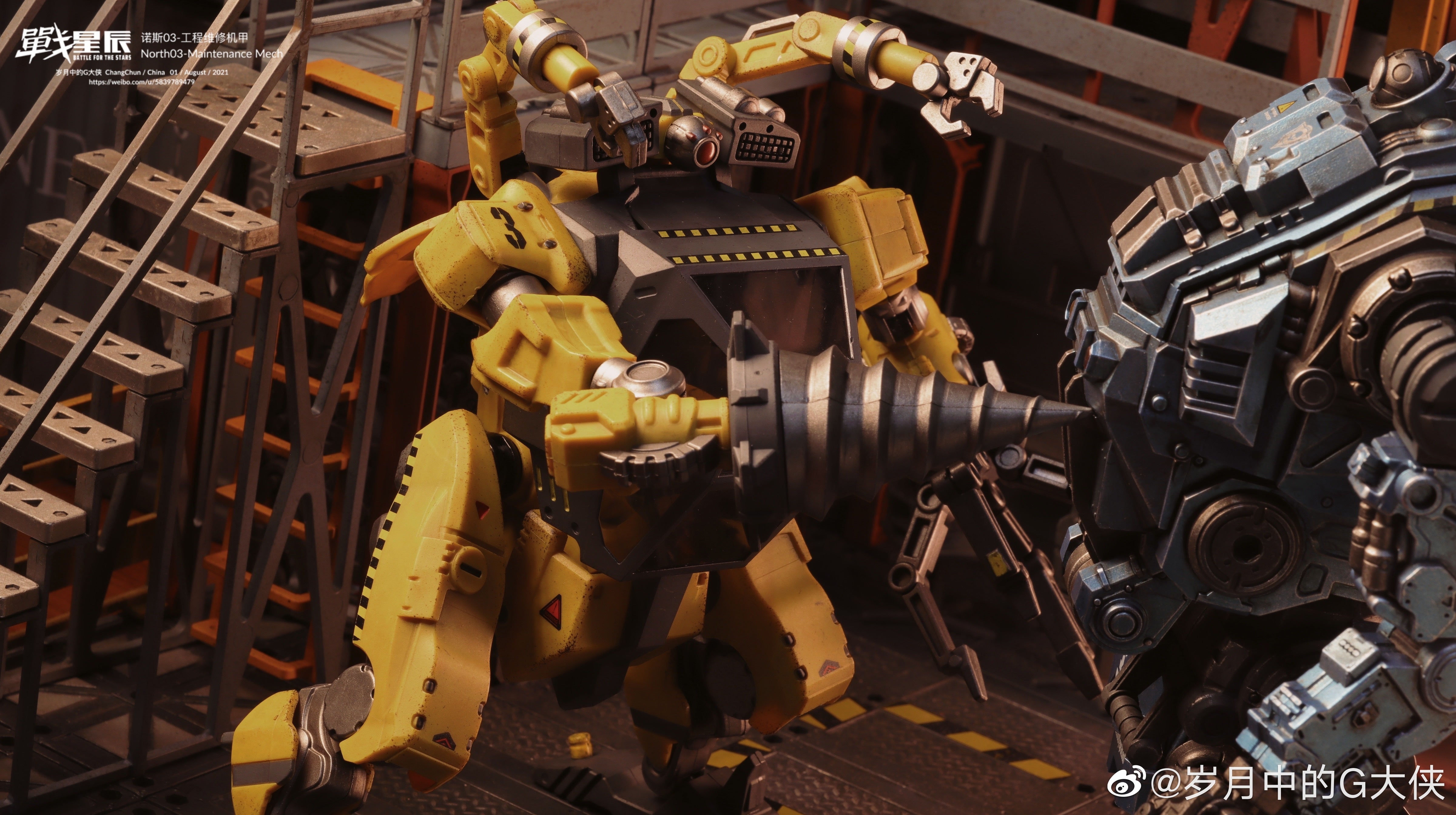JoyToy 1/18 NORTH 03 Maintenance Mecha Official Store 14 - Joytoy Online joytoy action figures 0812 13 - Joytoy Online